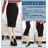 Haveli Women's Simple Tight Pencil Skirt, Below Knee Length, Slit,