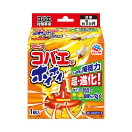 Fly Ga Hoi Fly Exterminator, 1 Piece, Fly Trap, Fly Control, Fly Repellent, Fly Repellent, Capture, Small Flies, Traps, Bait, Small Flies Indoors