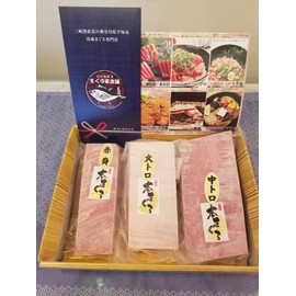 Ultimate Item, Luxurious Tuna Gift, Pine Set, Shop Owner Carefully Selected by the Owner, Tuna House Honpo