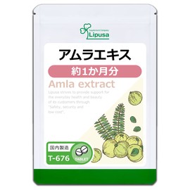 【リプサ公式】 アムラエキス 約1か月分 T-676 サプリメント