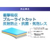 リルリルフェアリル フェアリルパッド 用【安心の5大機能☆衝撃吸収・ブルーライトカット】液晶保護フィルム 反射防止・抗菌・気泡レス
