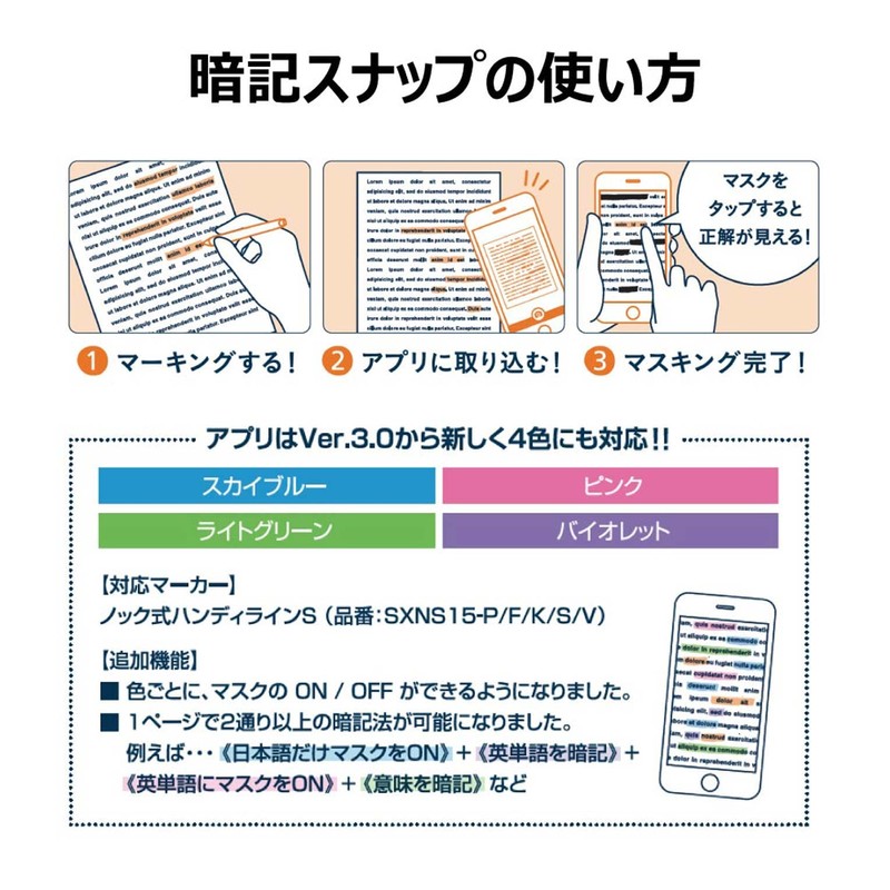 Pentel Anki Snap, orange