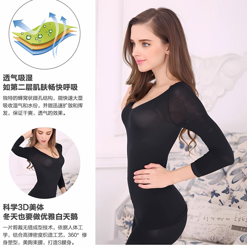 Flybisit Compression Sagute Inner Inner Collar, Large, Thin, Does Not