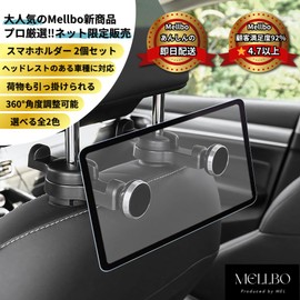 Mellbo Headrest Hook Smartphone Holder Magnet, Strong, MagSafe, Easy Installation, 360° Position Adjustable, Universal Model, Set of 2, Red