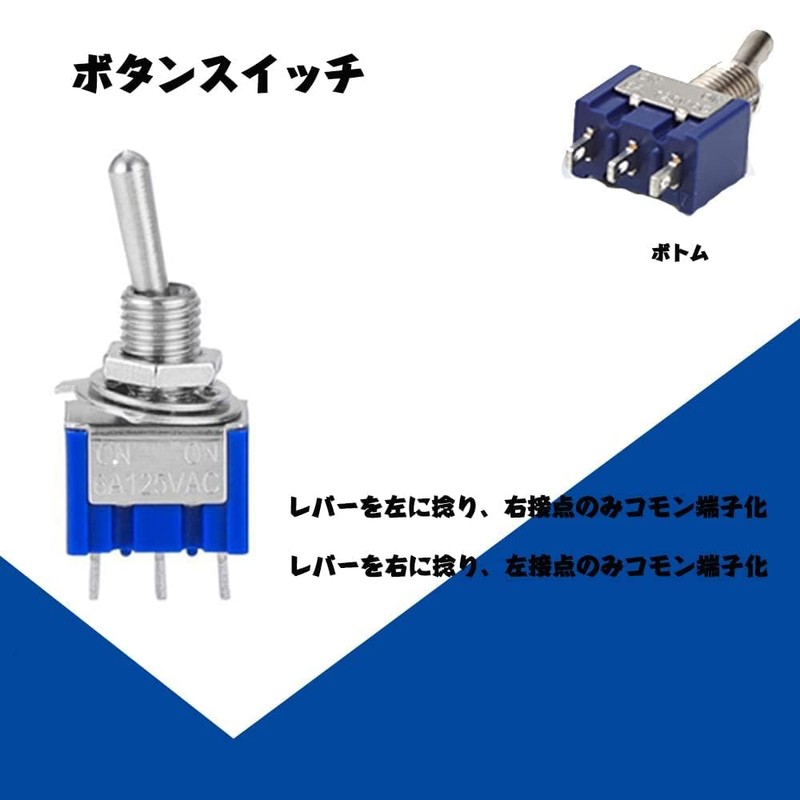 Mini Micro Toggle Switch MTS-102ON/ON SPDT Mini 3 Pin 2