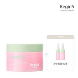 비긴스 바이 정샘물 핑크 구아바 글루타치온 흔적 워시오프 마스크... Begins by Jeong Saem Mool Pink Guava Glutathione Trace Wash-Off Mask