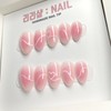 Some&Lup Handmade Nail Tips - Short Almond / 썸앤럽 수제네일팁