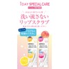 K-Palette Lip Sugar Scrub Moist 01 Peach (Lip Balm), 0.1