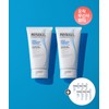 Physiogel DMT Cream 75ml 2 pieces + additional gift