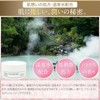Deep CLEANSING BALM (ディープ) クレンジングバーム 100g [ マツエクOK/美容室専売品 ] しっとり保湿