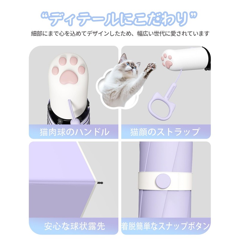 Cat Paw Umbrella, Parasol, Folding Umbrella, 100% UV Protection, Light