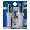 Shachihata Name 9 Dedicated Refill Inks, Red