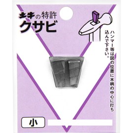 Soil Cow DIY kusabi Small