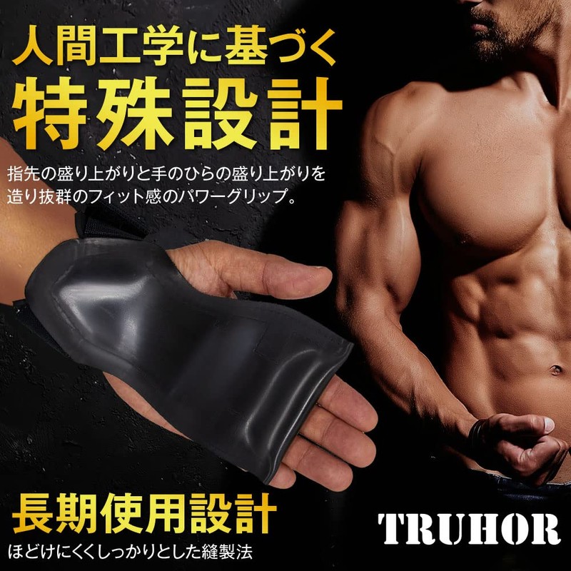 TRUHOR Power Grip, Muscle Training Grip, Weights, Training Grip, Wrist