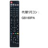PerFascin Replacement Remote Control FITS FOR GB160PA Sharp SHARP BD