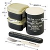 Skater KCLJC6AG-A Lunch Jar, Antibacterial, Insulated Lunch Box, Brooklyn, 18.2