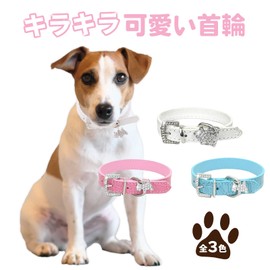 HTharros Dog Collar, Dog Collar, Training Collar for Dogs, Small, Medium, Pet Supplies, Synthetic Leather, Glitter, Elastic, Soft, PU Leather, Rhinestones, Adjustable, Pink, XS