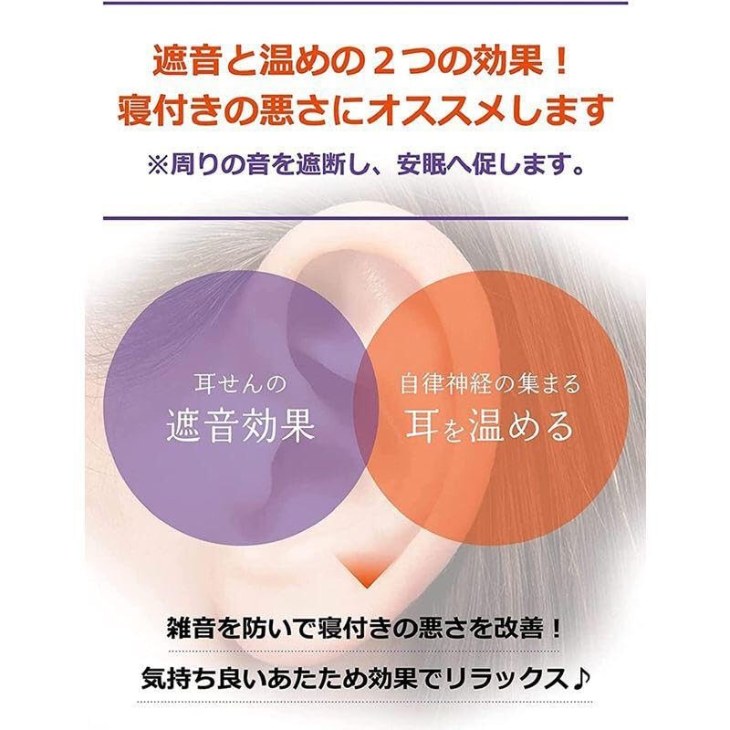 小林製薬 ナイトミン 鼻呼吸テープ 強粘着タイプ 21枚入 + ナイトミン耳ほぐタイム + Kunutonnオリジナルロゴ入りおまけ付