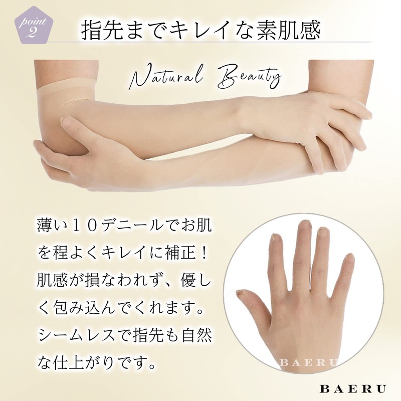 Cosplay Gloves, Long Gloves, Stockings, Long Gloves, Costume, Black, Hands,