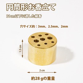 Brass Incense Stand, Mini Incense Holder, Cute, Incense Holder for Buddhist Altar, Stylish, Japanese Style, Convenient to Carry, Meditation, Study Room, Teahouse, Yoga Museum (Cylindrical, 0.6 inch (1.5 cm)