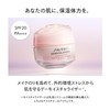 SHISEIDO Essential Energia Hydrating Day Cream (Refill) 1.8 oz (50
