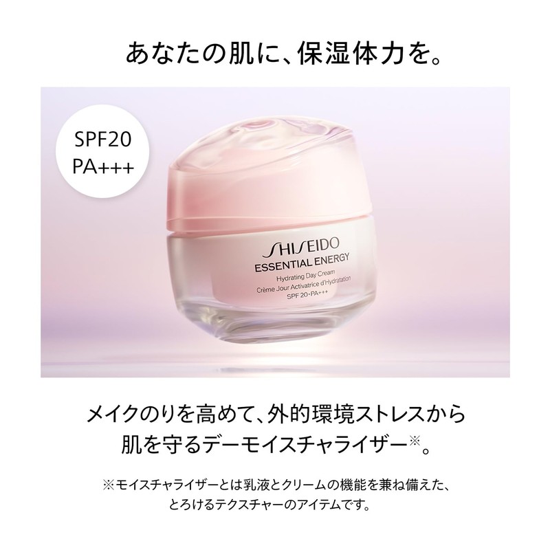 SHISEIDO Essential Energia Hydrating Day Cream (Refill) 1.8 oz (50