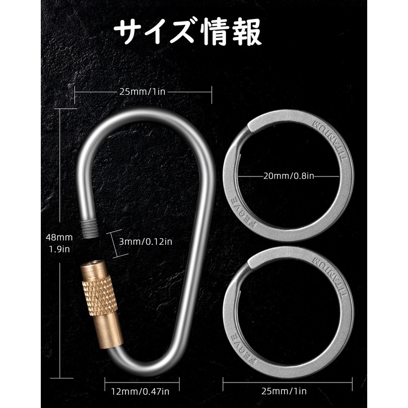 TIMULTI Titanium Keychain, Small, Carabiner, Locking Function, Lost Prevention, Men's,