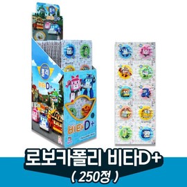 로보카 폴리 비타D+ 250정/복숭아맛/(1통) Robocar Poli Vita D+ 250 Tablets/Peach Flavor/(1 Bottle)