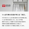 Heian Shindo UEQ-304 Furniture Anti-Tip Mat (Recommended for Use with