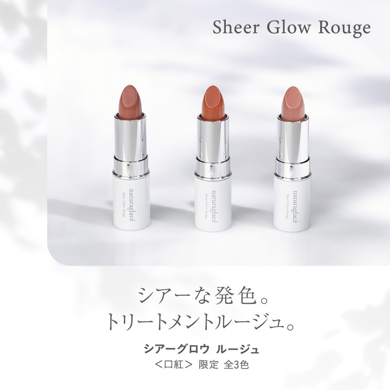 Natura Grasse Sheer Glow Rouge 01 Blooming Rose Lipstick