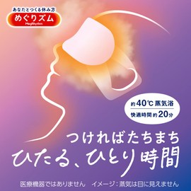 Megurism Steam Hot Eye Mask, PoKéMoN, 5 Pieces, Small