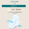 Laurier Shiawase Bare Skin Ultra Slim, Especially For Many Daytime
