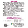 Tape Spun Company nabisutosupu-n Right J9601 