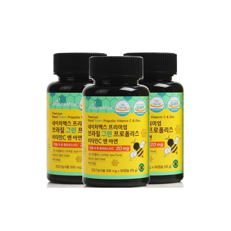NatureMax Premium Brazilian Green Propolis Vitamin C & Zinc 500mg