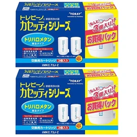 Toray MKC.T2J-Z (3 Replacement Cartridges) Trevino Casetti Series, Set of 2