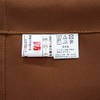 Flame-retardant Noren, Plain, 33.5 x 47.2 inches (85 x 120