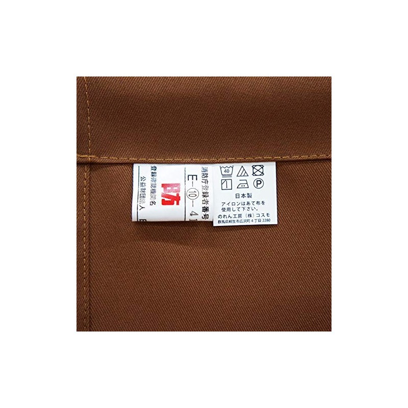 Flame-retardant Noren, Plain, 33.5 x 47.2 inches (85 x 120