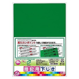 Kutsuwa VS009G-10P STAD Memorization Weeping B5 Green Recycled PET Pack of 10