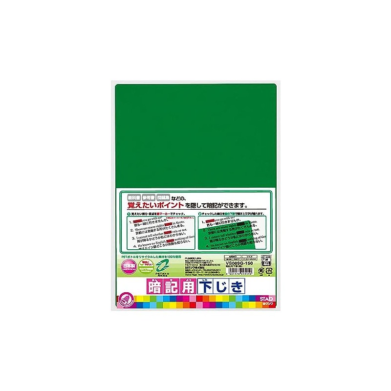Kutsuwa VS009G-10P STAD Memorization Weeping B5 Green Recycled PET Pack