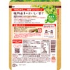Saraya Lakanto S Granules 4.2 oz (120 g)