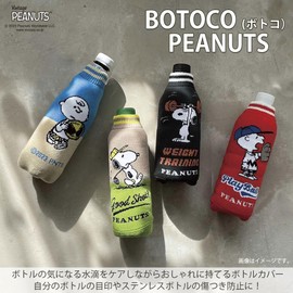 Hemings 1483003 Botco Peanuts GOLF Bottle Cover, Green, Approx. 3.5 x 7.5 inches (9 x 19 cm)