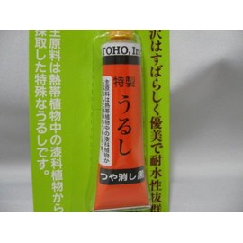 東邦 Industrial Much and Brushed Black UB – 16 