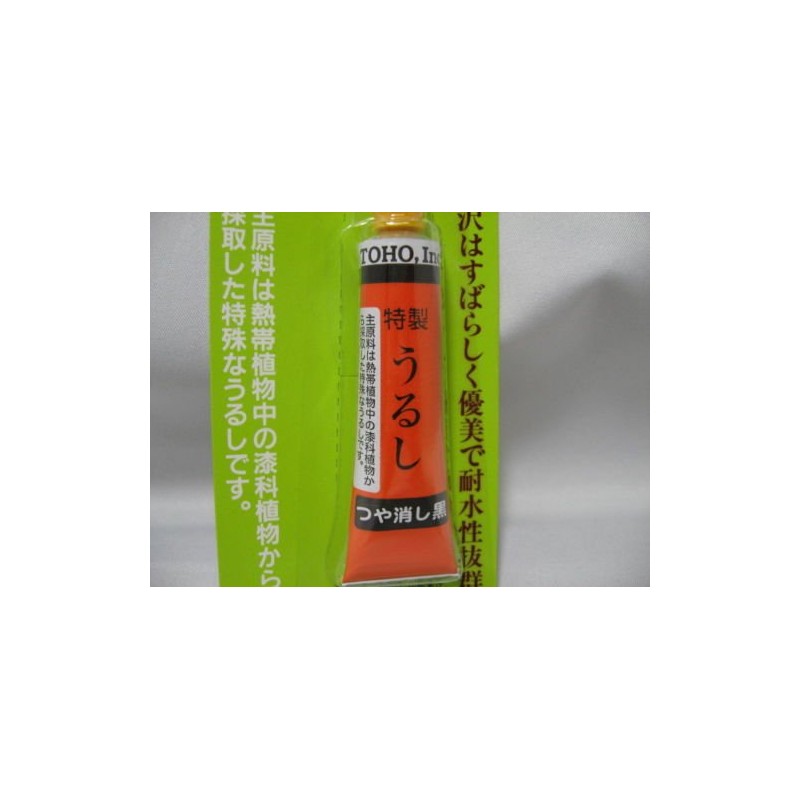 東邦 Industrial Much and Brushed Black UB – 16 