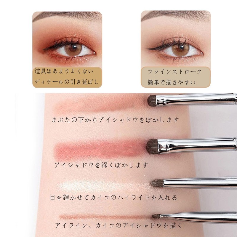 BRIIKPP Makeup Brush, Eye Shadow Brush, Super Soft, Easy to