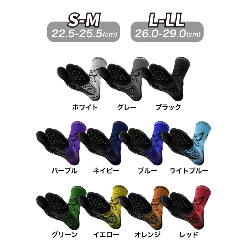 [Activital] Active Foot Supporter PRO Double X S-M 22.5-25.5cm Black
