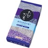 tabidati New Moon In The Night Sky Scent