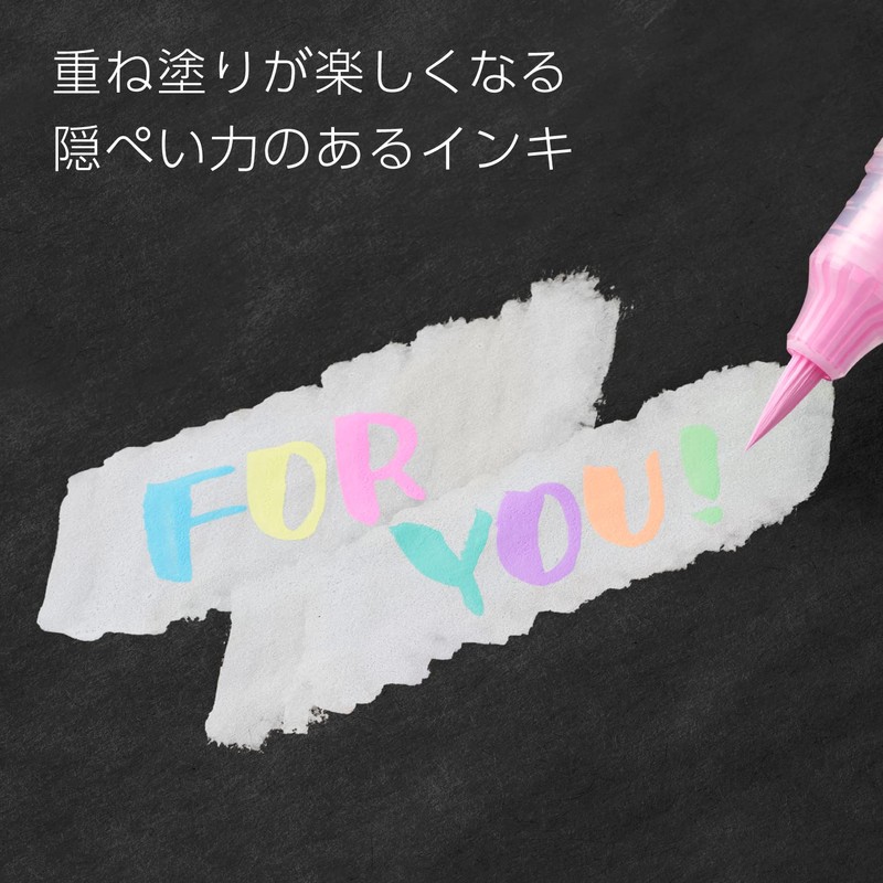 Pentel GFH-P8ST Milky Blush Color Brush Pen, 8 Colors