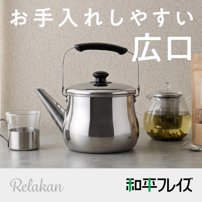 Wahei Freiz Wide Mouth Kettle, 3.2L (0.85 gal), IH Compatible,