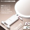 Beautifive 10x/1x 両面ライト付き拡大鏡 卓上/吊り下げ/手持ち可能 コンパクト携帯用