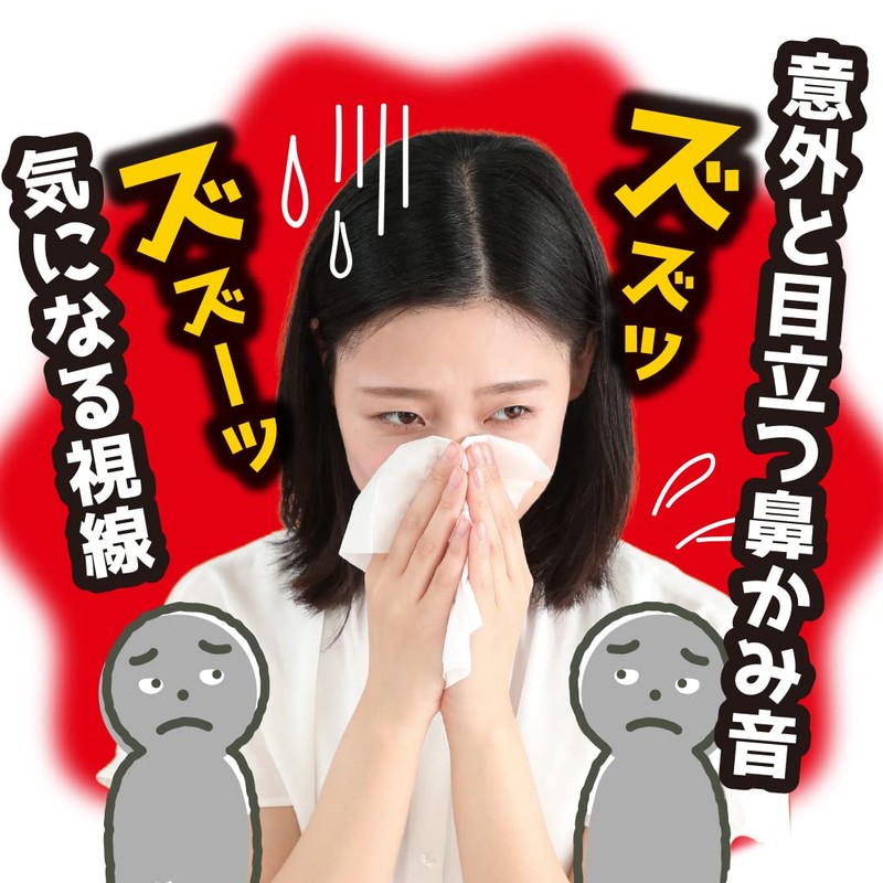 Cyprus Silent Nose Biting Cover, 3 Layer Structure, Less Than